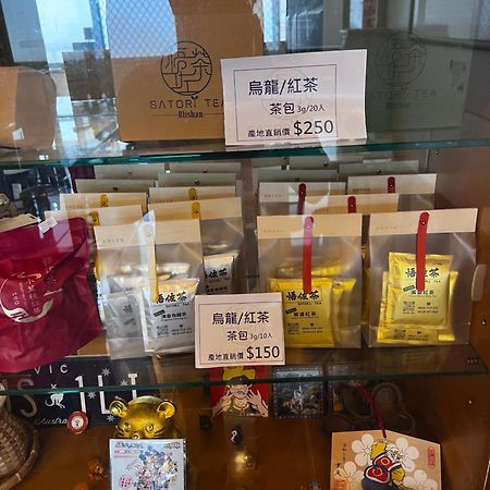 Вілла 悟 佐茶 Satori Tea Leye Екстер'єр фото