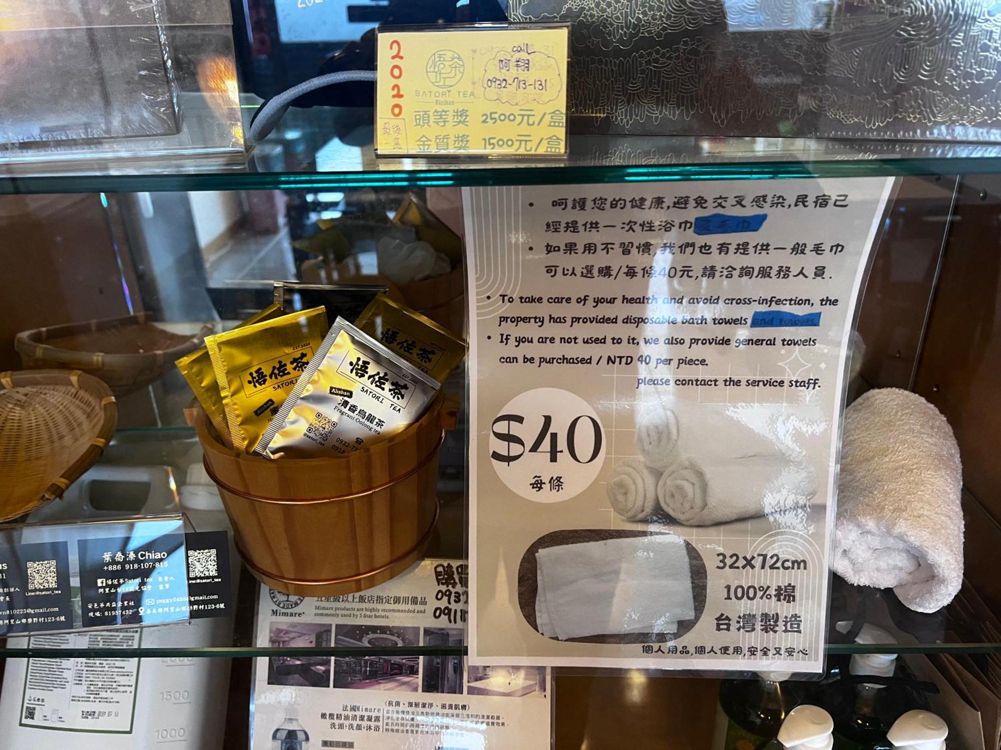 Вілла 悟 佐茶 Satori Tea Leye Екстер'єр фото