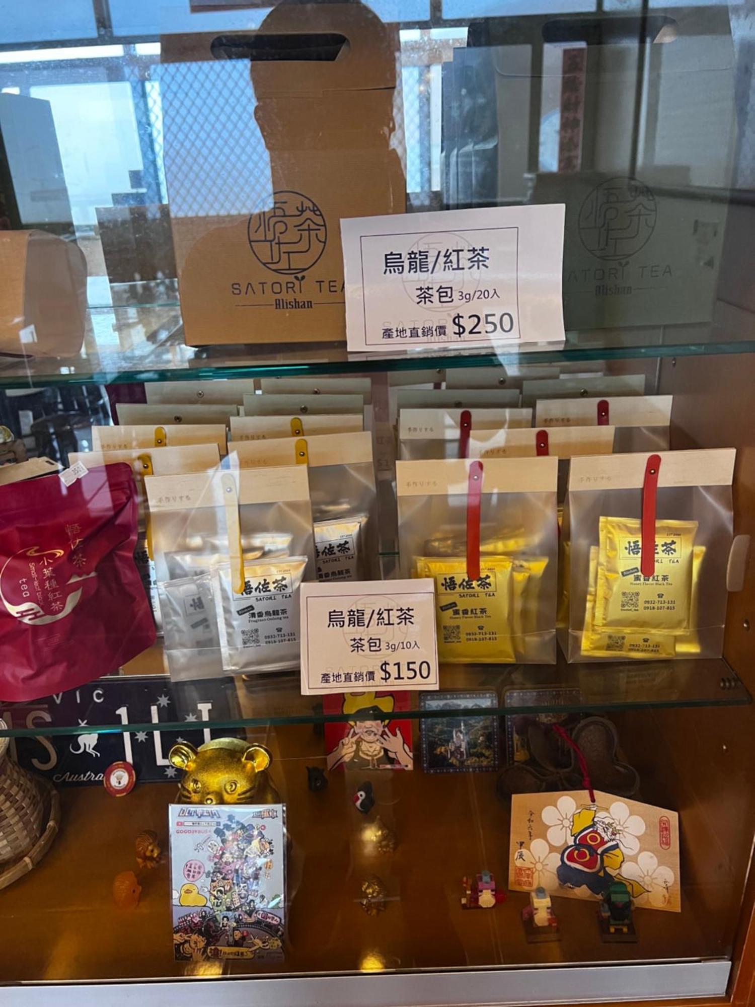 Вілла 悟 佐茶 Satori Tea Leye Екстер'єр фото